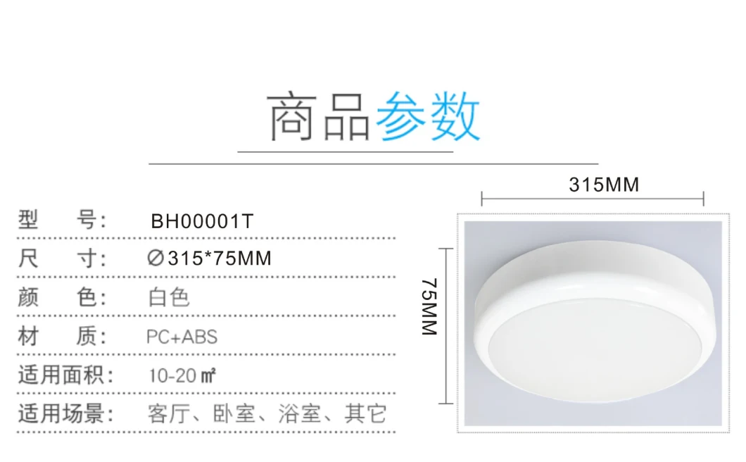 IP65 Ultra Slim LED Bulkhead with Factory Direct Price